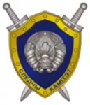 Следственный комитет