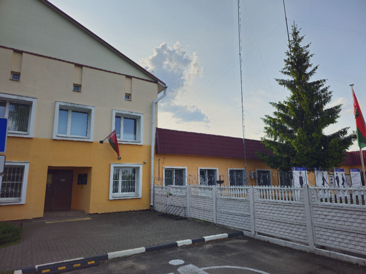 Березено.jpg