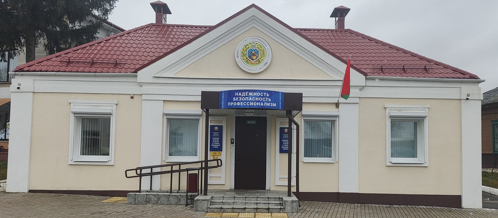 Чечерск.jpg