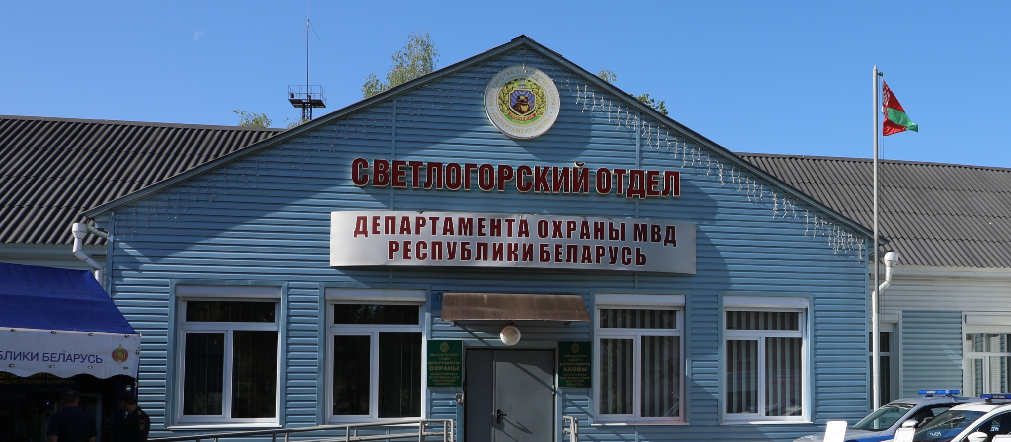 Светлогорск.jpg