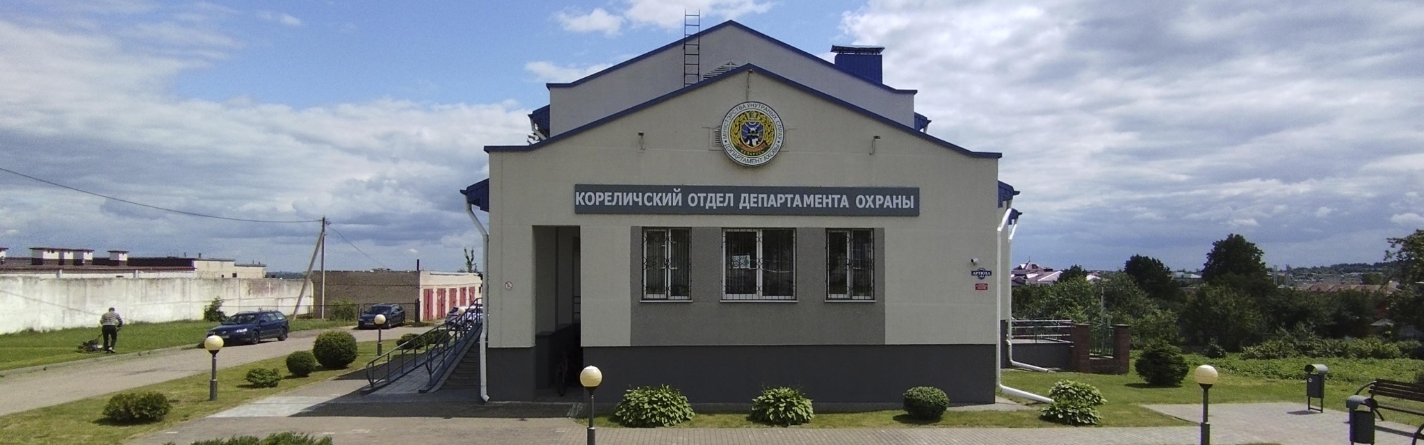 Кореличи.jpg