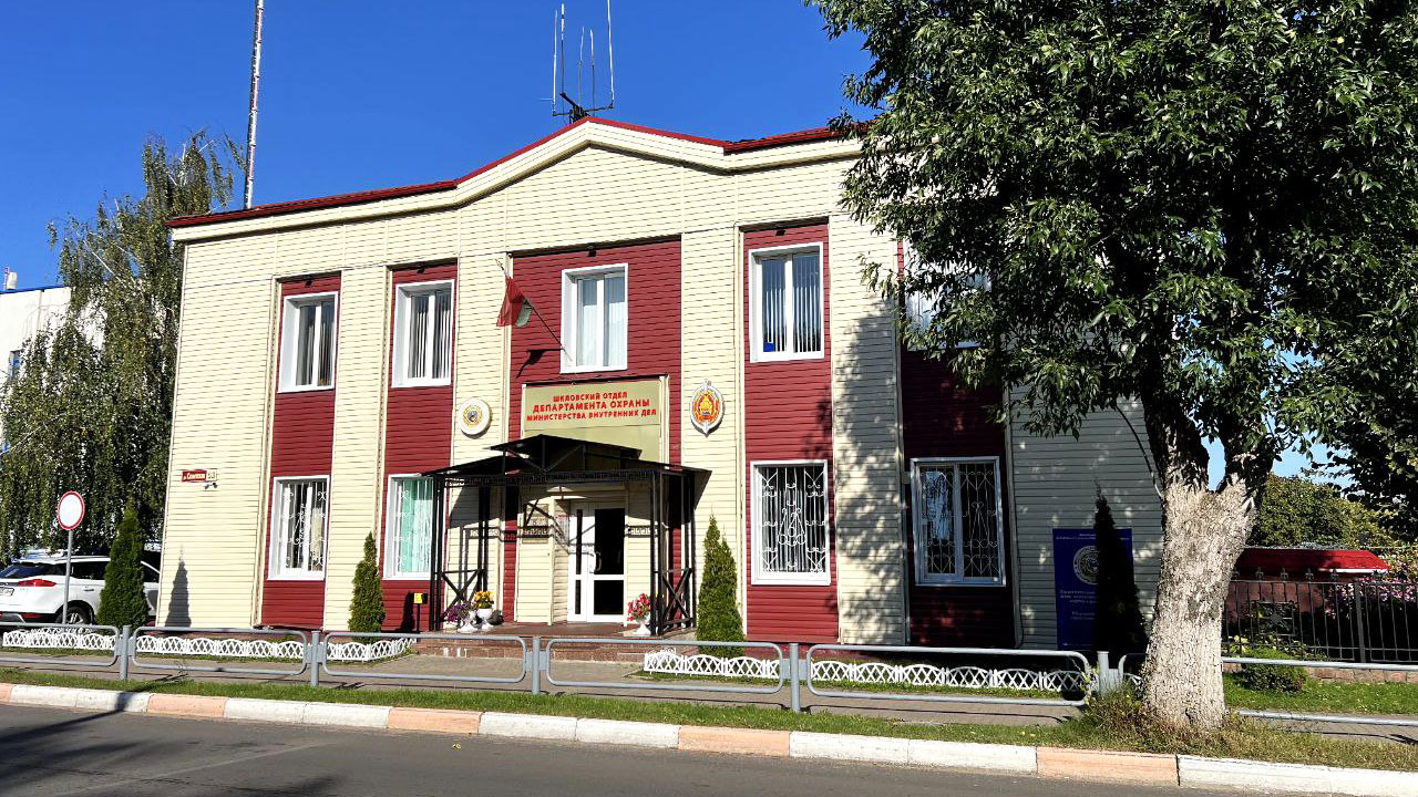 шклов.jpg